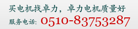 手機(jī)：138-6259-1797 