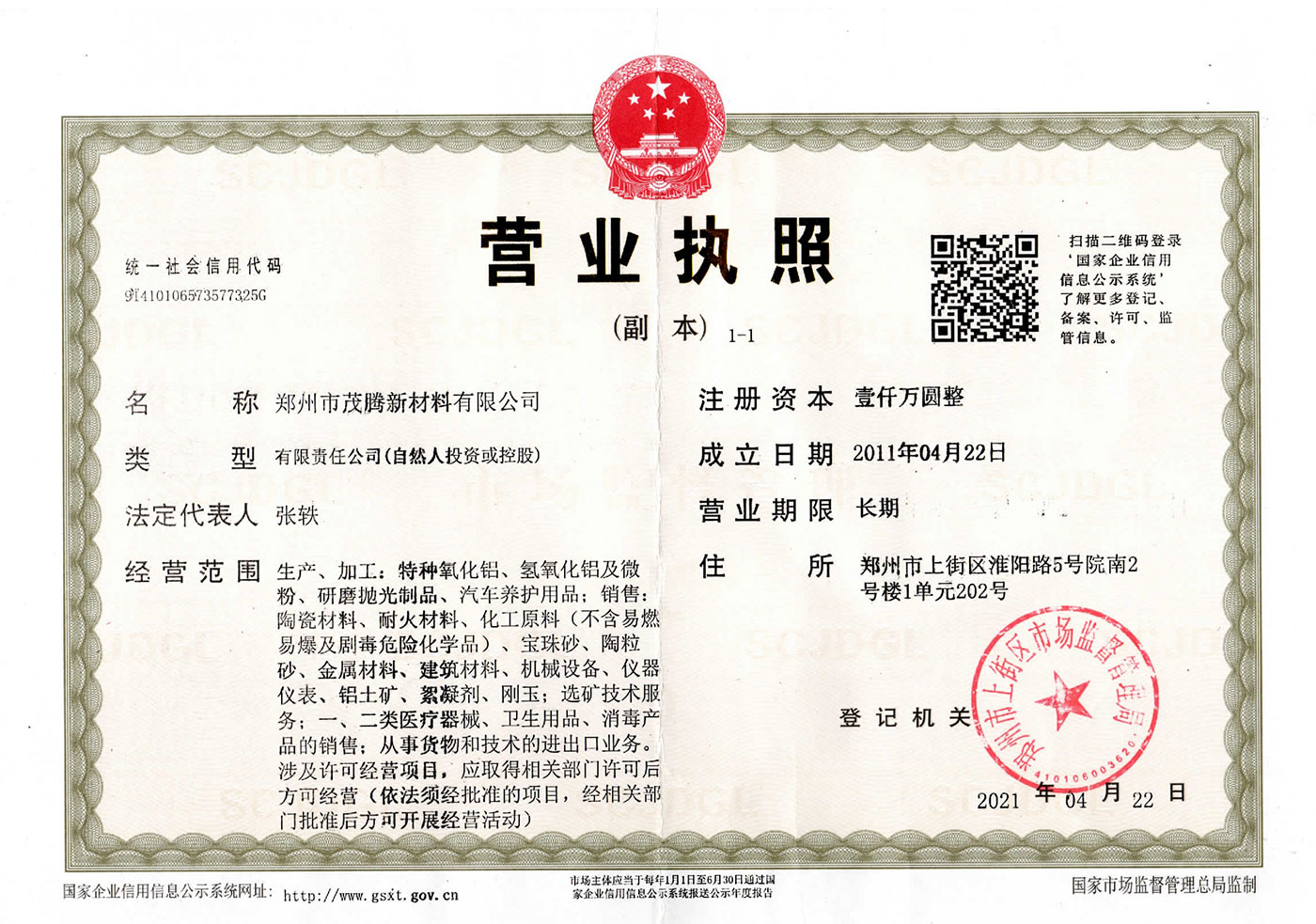 導(dǎo)航
